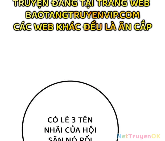 Chuyển Sinh Thành Con Ngoài Giá Thú Của Gia Đình Kiếm Thuật Danh Tiếng Chapter 26 - Trang 4