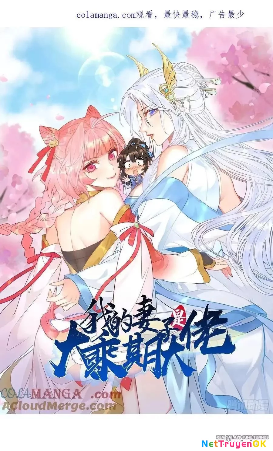Thê Tử Của Ta Là Đại Lão Đại Thừa Kỳ Chapter 74.1 - Next Chapter 74.1