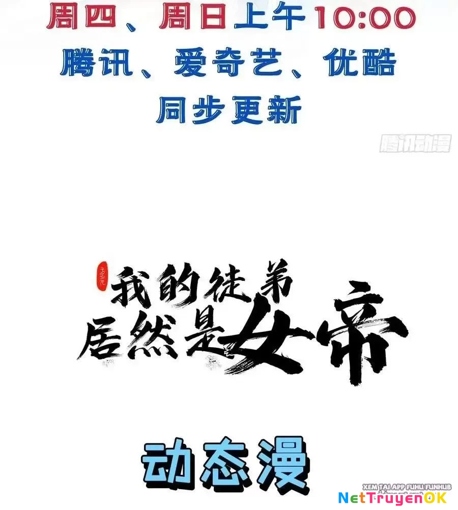 Thê Tử Của Ta Là Đại Lão Đại Thừa Kỳ Chapter 74.2 - Next Chapter 74.2
