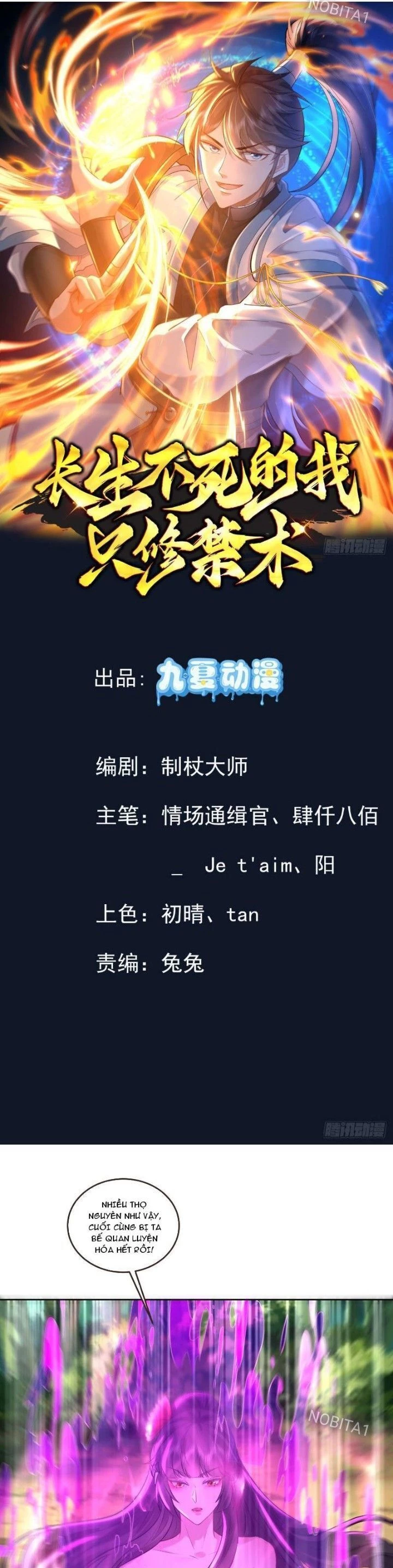 Trường Sinh Bất Tử Ta Chỉ Tu Cấm Thuật Chapter 46 - Trang 3