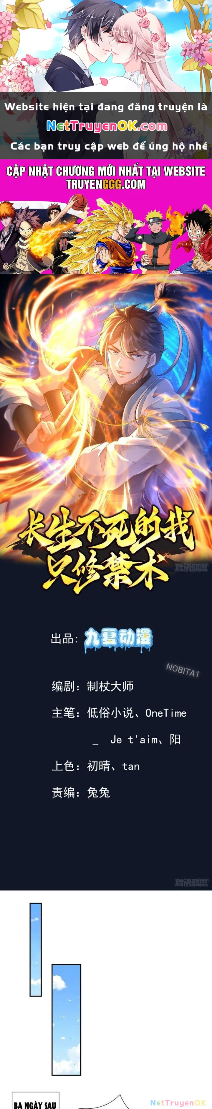 Trường Sinh Bất Tử Ta Chỉ Tu Cấm Thuật Chapter 50 - Trang 3