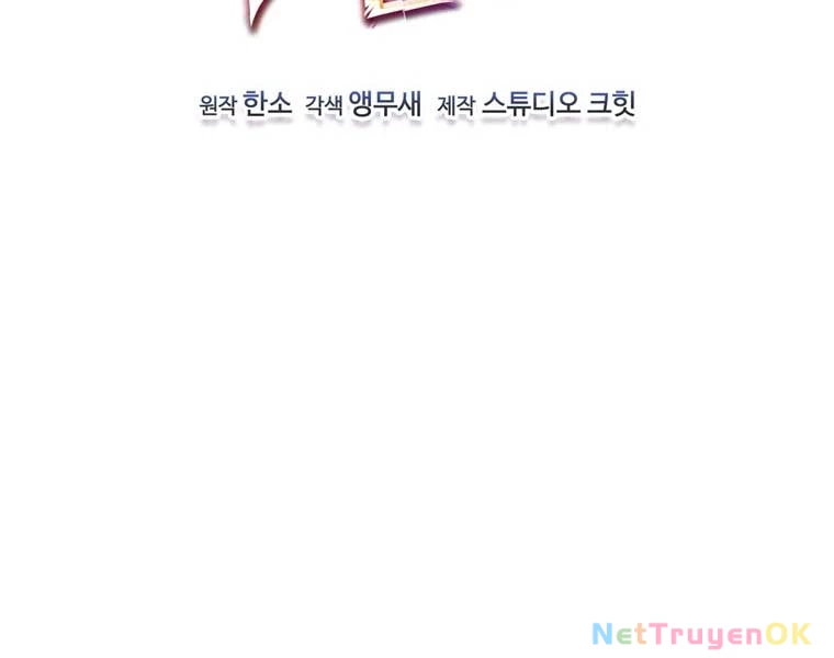Chỉ Mình Ta Hồi Sinh Chapter 34 - Trang 3