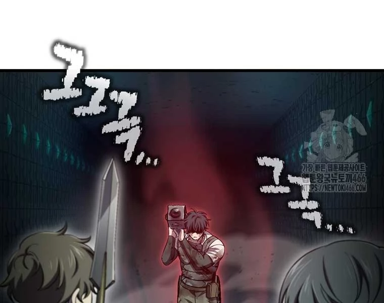 Chỉ Mình Ta Hồi Sinh Chapter 34 - Trang 3