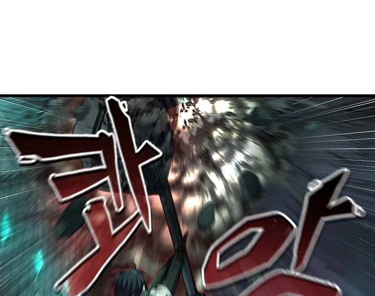 Chỉ Mình Ta Hồi Sinh Chapter 34 - Trang 3