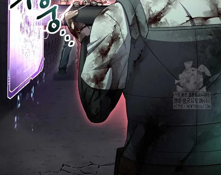 Chỉ Mình Ta Hồi Sinh Chapter 34 - Trang 3