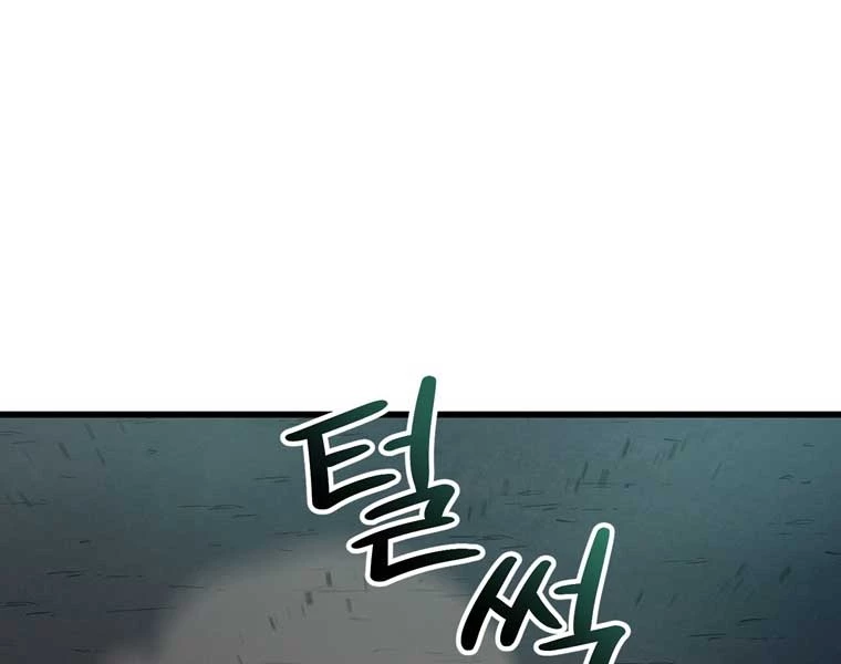Chỉ Mình Ta Hồi Sinh Chapter 34 - Trang 3