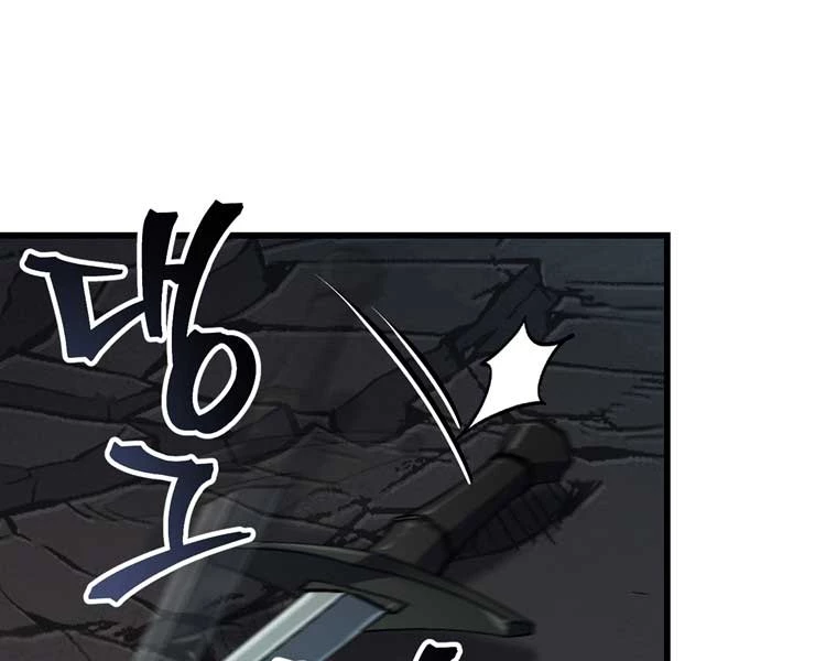 Chỉ Mình Ta Hồi Sinh Chapter 34 - Trang 3