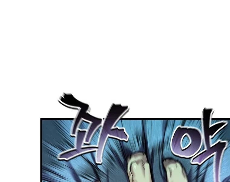Chỉ Mình Ta Hồi Sinh Chapter 34 - Trang 3
