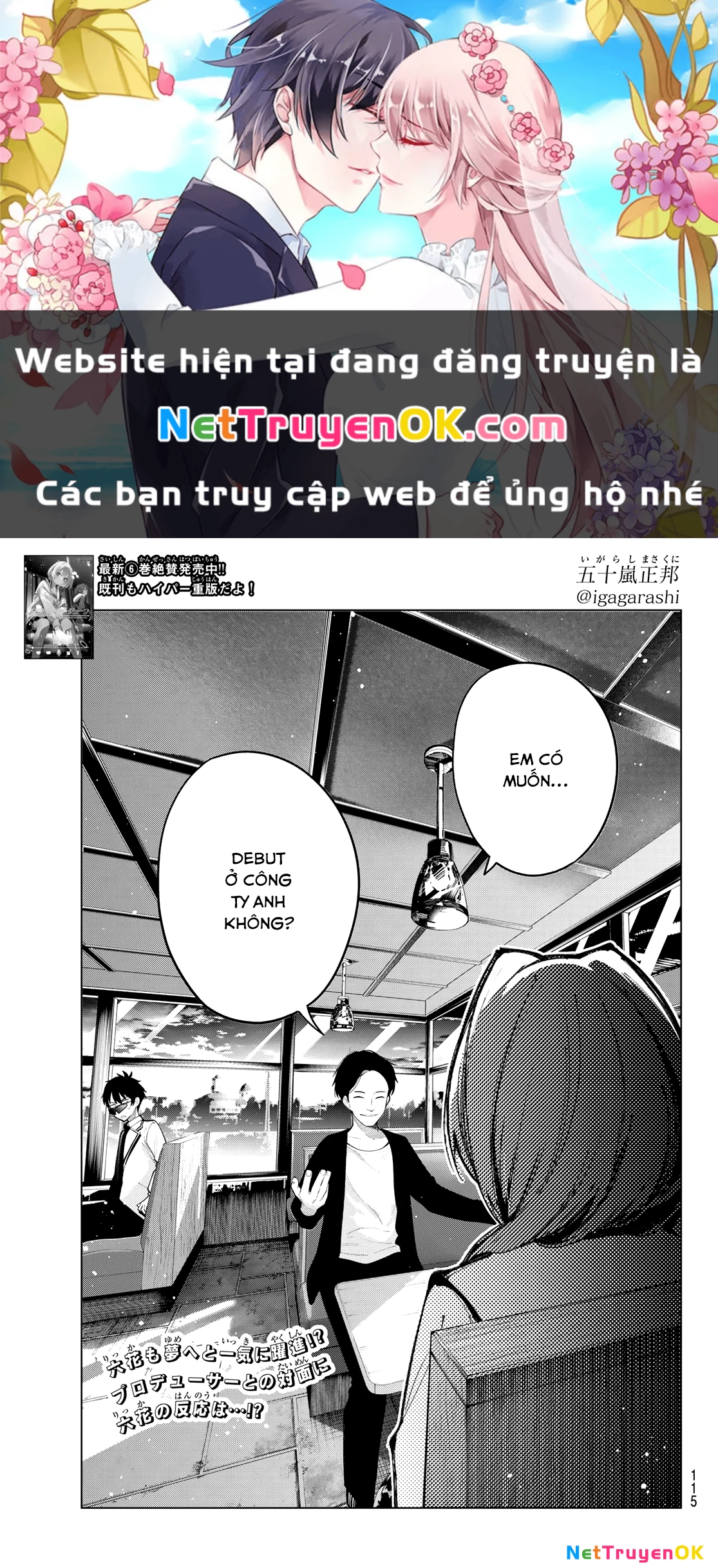 Mayonaka Heart Tune Chapter 56 - Next Chapter 57