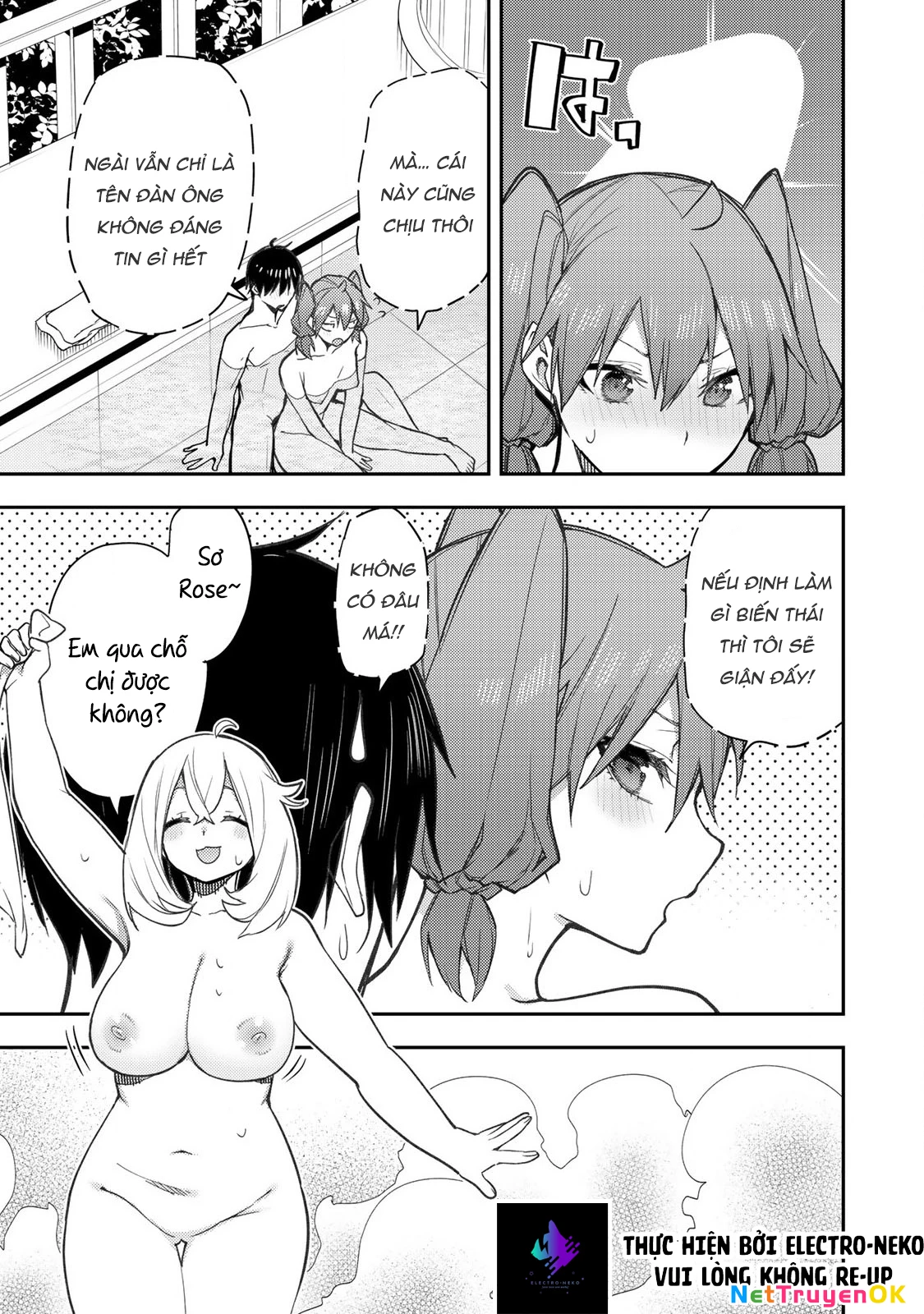 Seinaru Otome to Himegoto wo Chapter 5 - Next Chapter 6