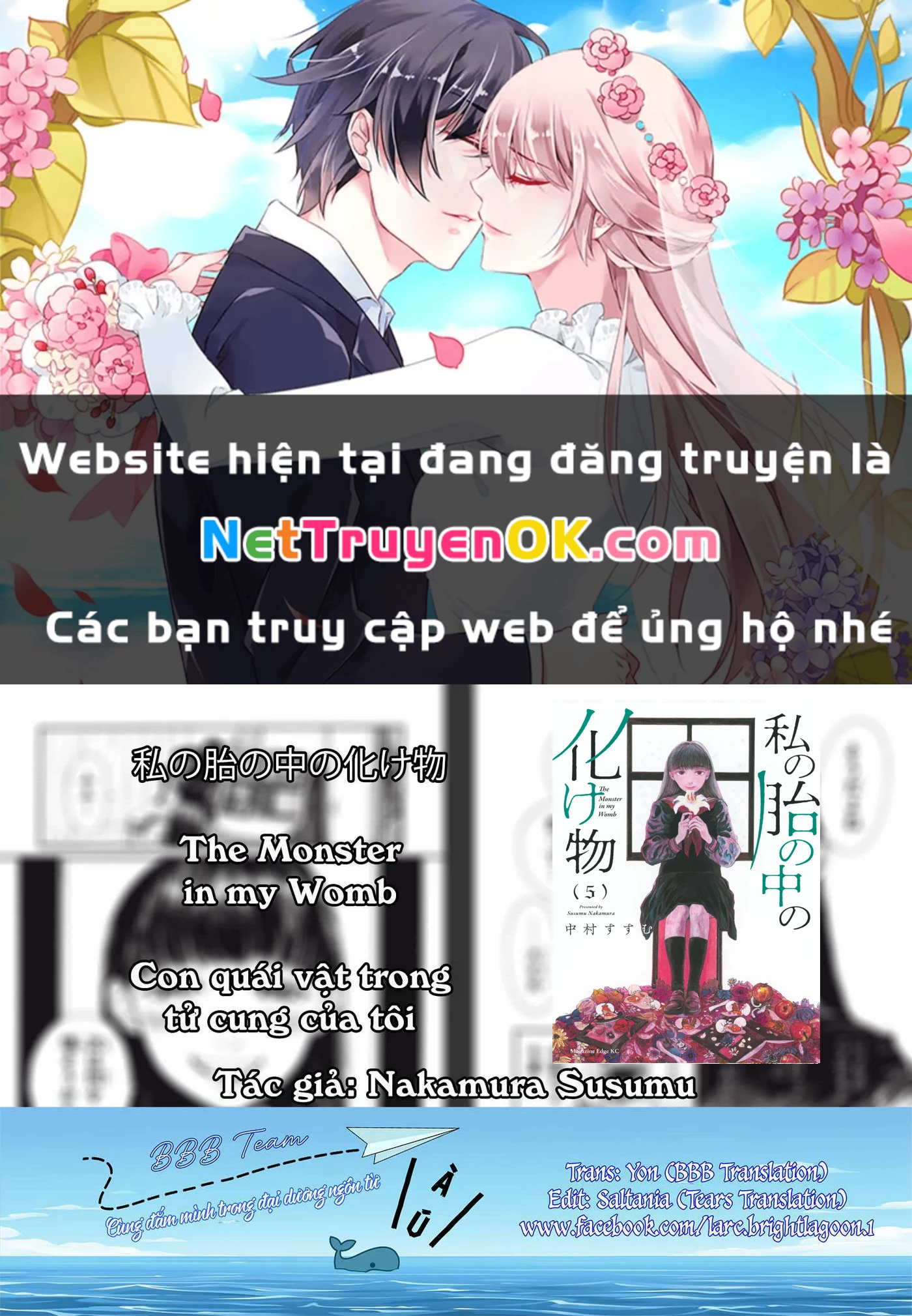 con quái vật trong tử cung của tôi Chapter 55 - Next Chapter 56