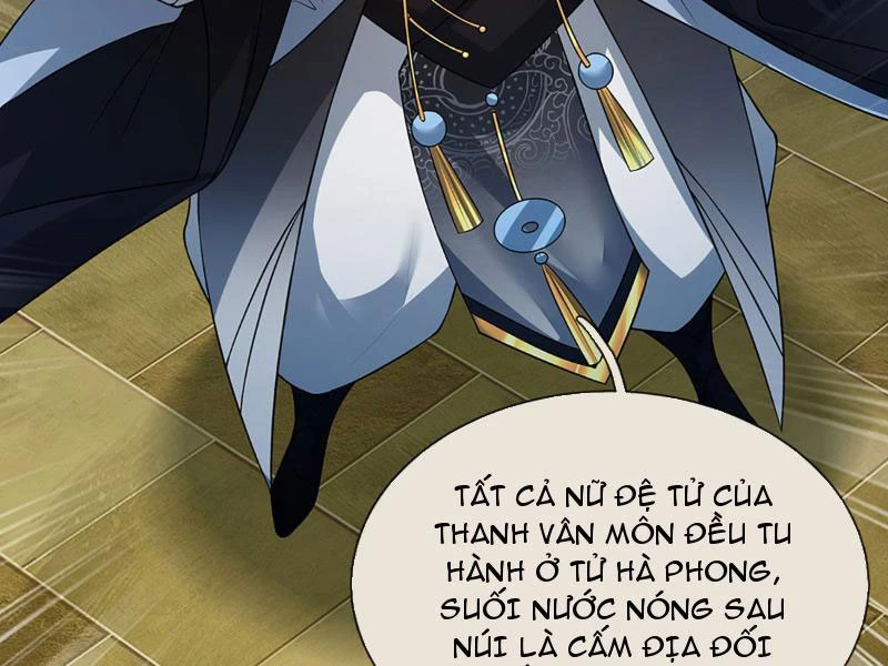 Khí Quan Thức Tỉnh, Ta Đột Nhiên Vô Địch! Chapter 5 - Trang 3