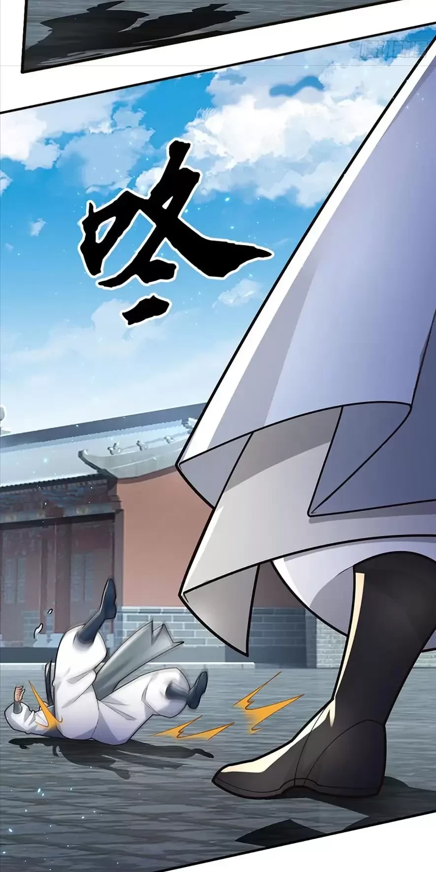 Khí Quan Thức Tỉnh, Ta Đột Nhiên Vô Địch! Chapter 15 - Trang 3