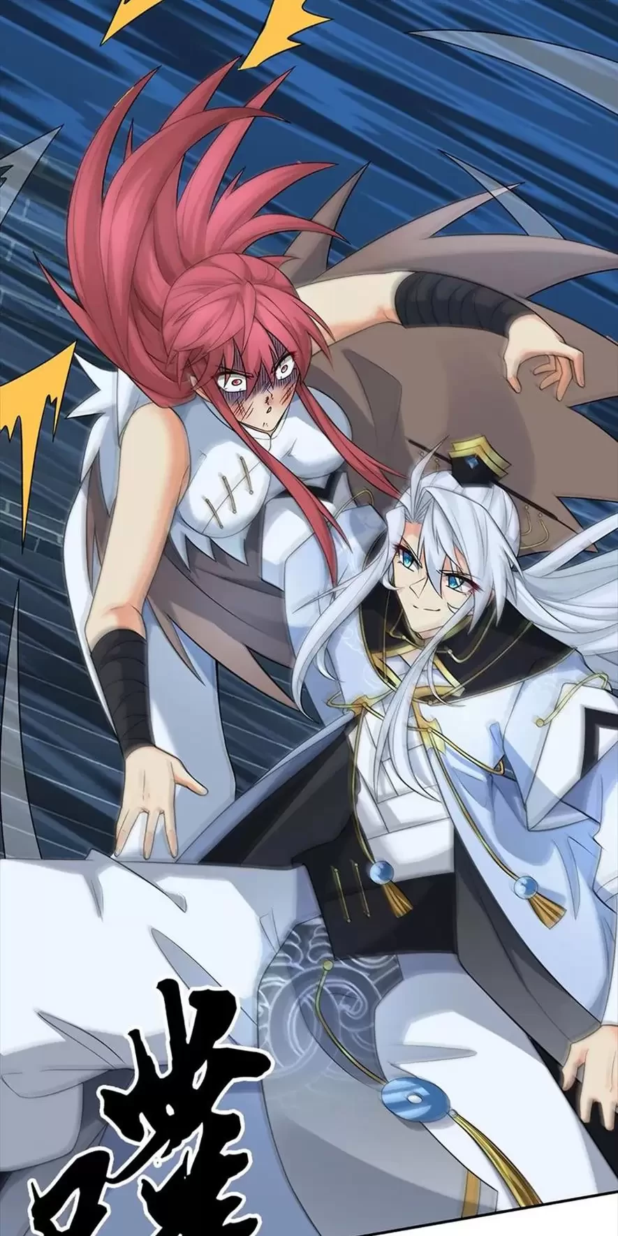 Khí Quan Thức Tỉnh, Ta Đột Nhiên Vô Địch! Chapter 33 - Trang 3