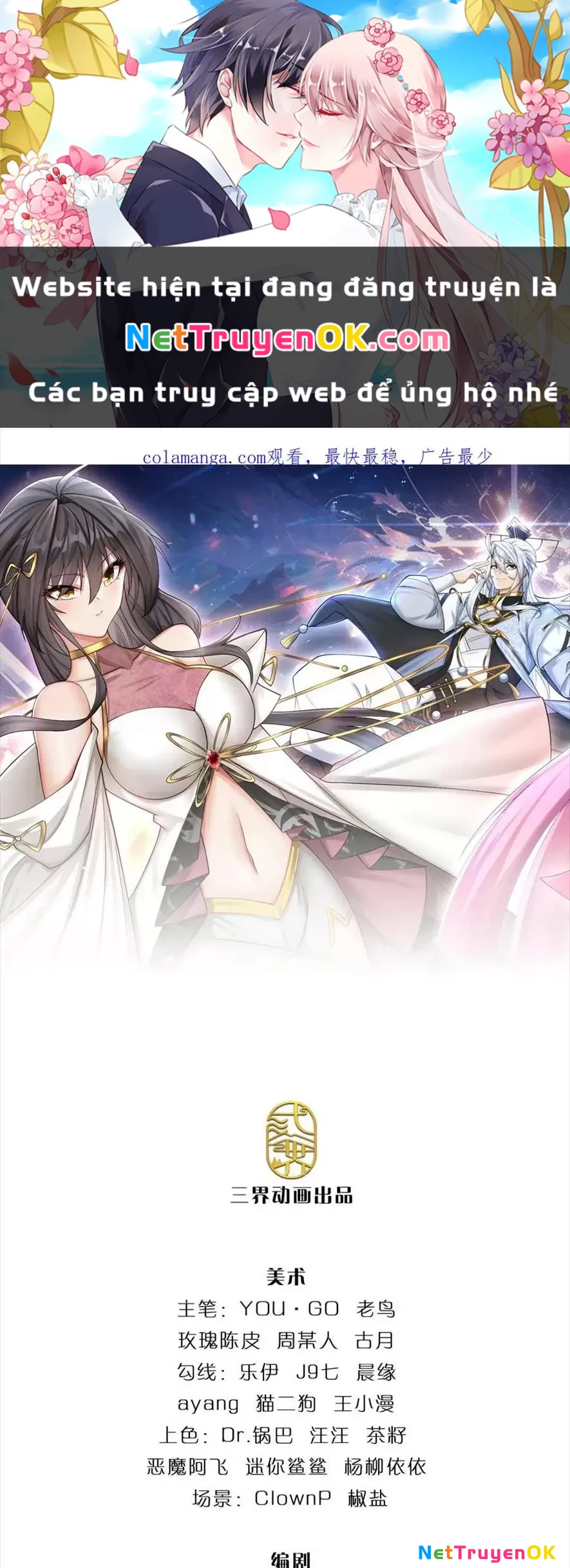 Khí Quan Thức Tỉnh, Ta Đột Nhiên Vô Địch! Chapter 35 - Trang 3