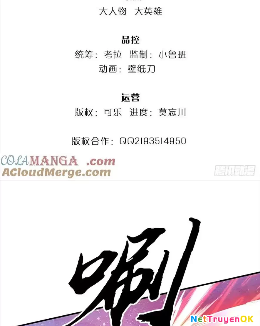Khí Quan Thức Tỉnh, Ta Đột Nhiên Vô Địch! Chapter 37 - Trang 3