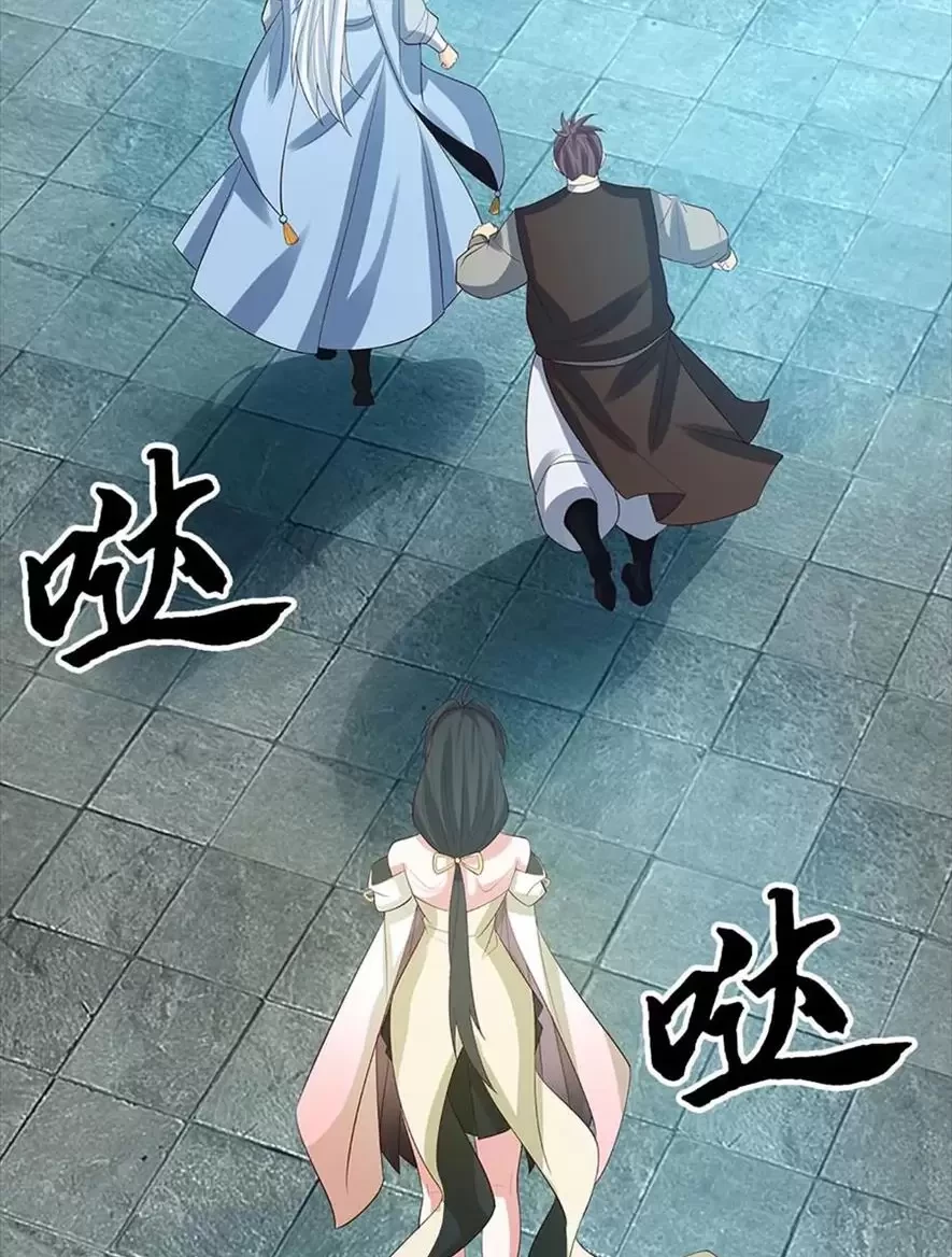 Khí Quan Thức Tỉnh, Ta Đột Nhiên Vô Địch! Chapter 38 - Trang 3