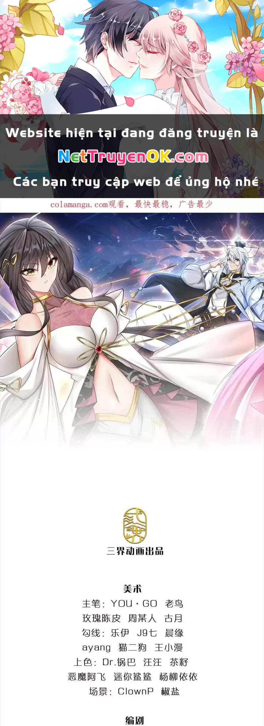Khí Quan Thức Tỉnh, Ta Đột Nhiên Vô Địch! Chapter 48 - Trang 3