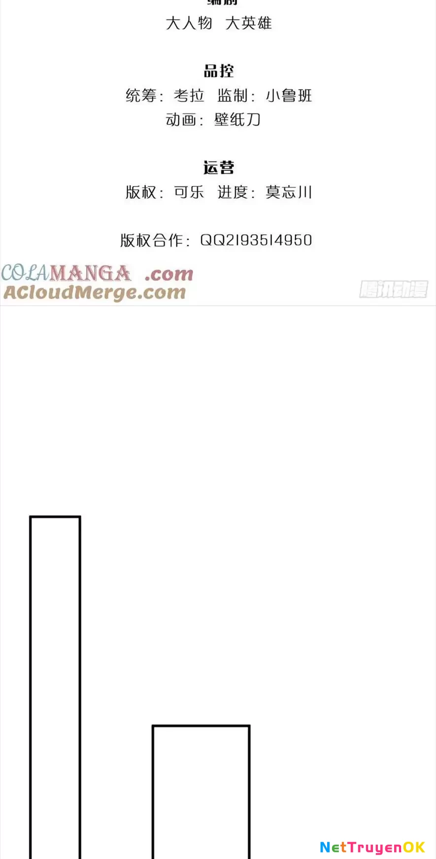 Khí Quan Thức Tỉnh, Ta Đột Nhiên Vô Địch! Chapter 52 - Trang 3