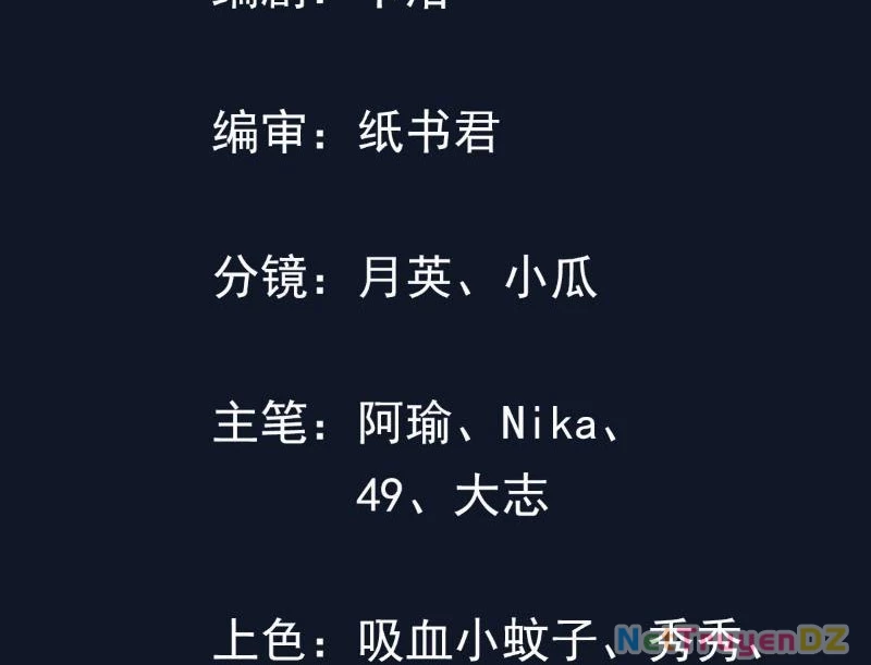 Hệ Thống Hèn Mọn Quỳ Xuống Cầu Xin Ta Vô Địch Chapter 18 - Trang 4