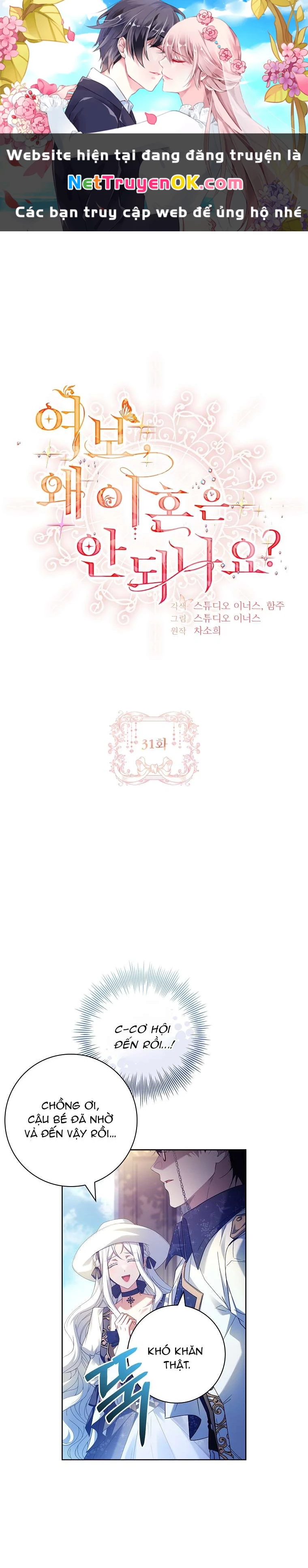 Chồng Ơi, Tại Sao Chúng Ta Không Thể Ly Hôn? Chapter 31 - Trang 4