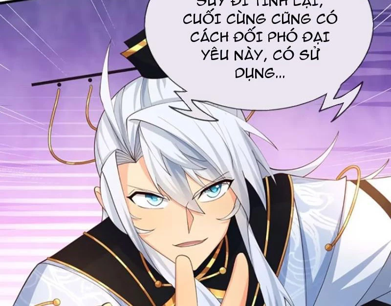 Khí Quan Thức Tỉnh, Ta Đột Nhiên Vô Địch! Chapter 64 - Trang 3