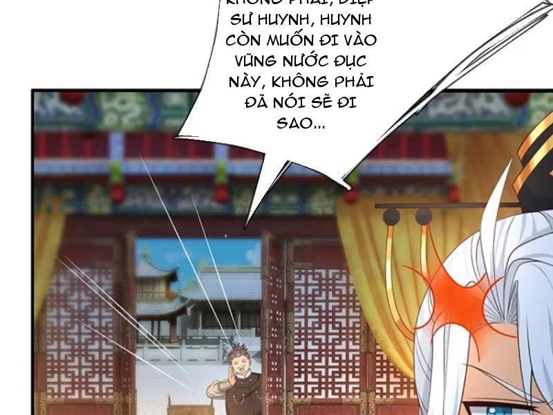 Khí Quan Thức Tỉnh, Ta Đột Nhiên Vô Địch! Chapter 67 - Trang 3