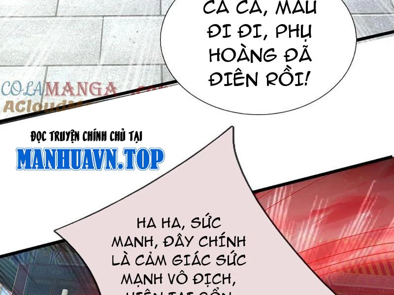 Khí Quan Thức Tỉnh, Ta Đột Nhiên Vô Địch! Chapter 70 - Trang 3