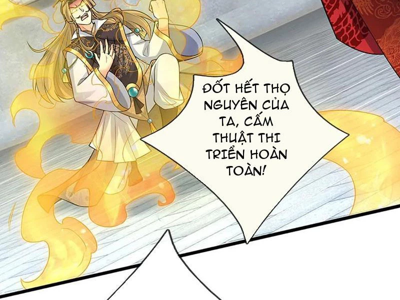 Khí Quan Thức Tỉnh, Ta Đột Nhiên Vô Địch! Chapter 70 - Trang 3