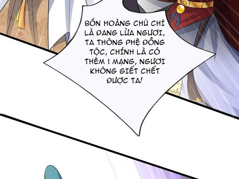 Khí Quan Thức Tỉnh, Ta Đột Nhiên Vô Địch! Chapter 70 - Trang 3