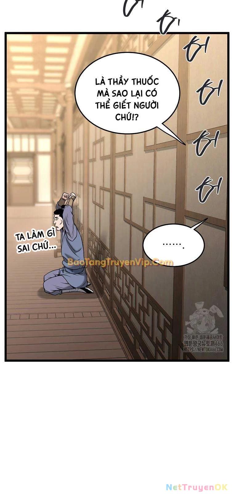 Đăng Nhập Murim Chapter 205 - Trang 4