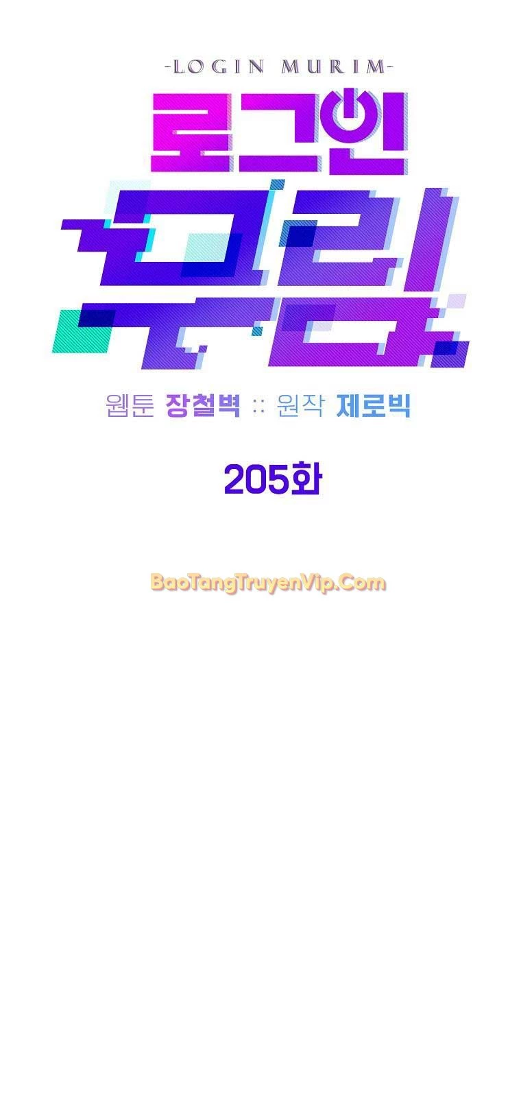 Đăng Nhập Murim Chapter 205 - Trang 4