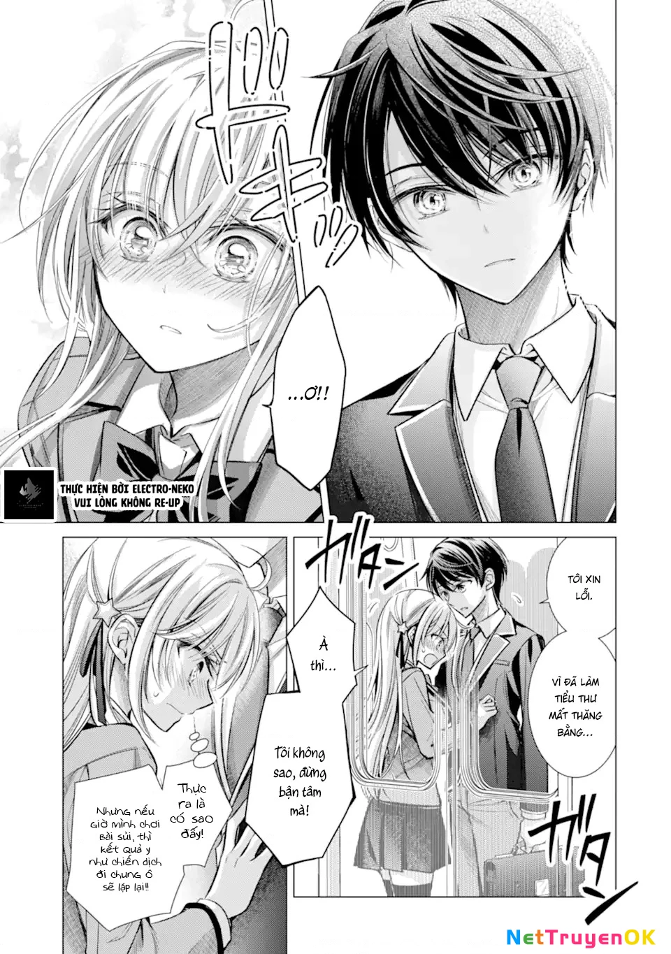 Ore ga Kokuhaku Sarete Kara, Ojou no Yousu ga Okashii Chapter 2.3 - Next Chapter 3