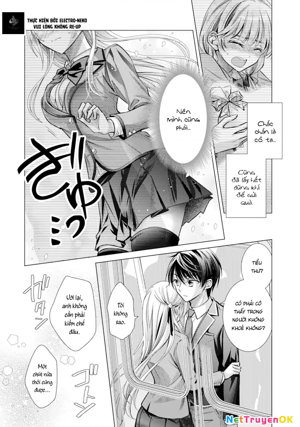 Ore ga Kokuhaku Sarete Kara, Ojou no Yousu ga Okashii Chapter 2.3 - Next Chapter 3