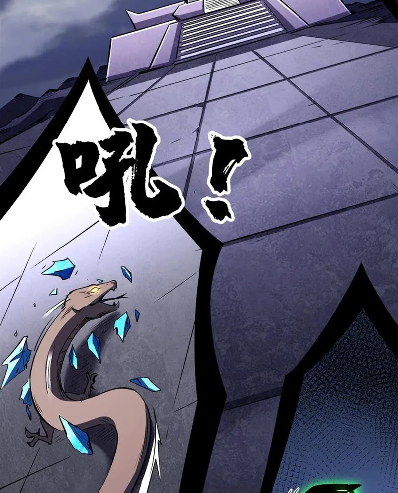 Siêu Cấp Thần Cơ Nhân Chapter 309 - Next Chapter 309