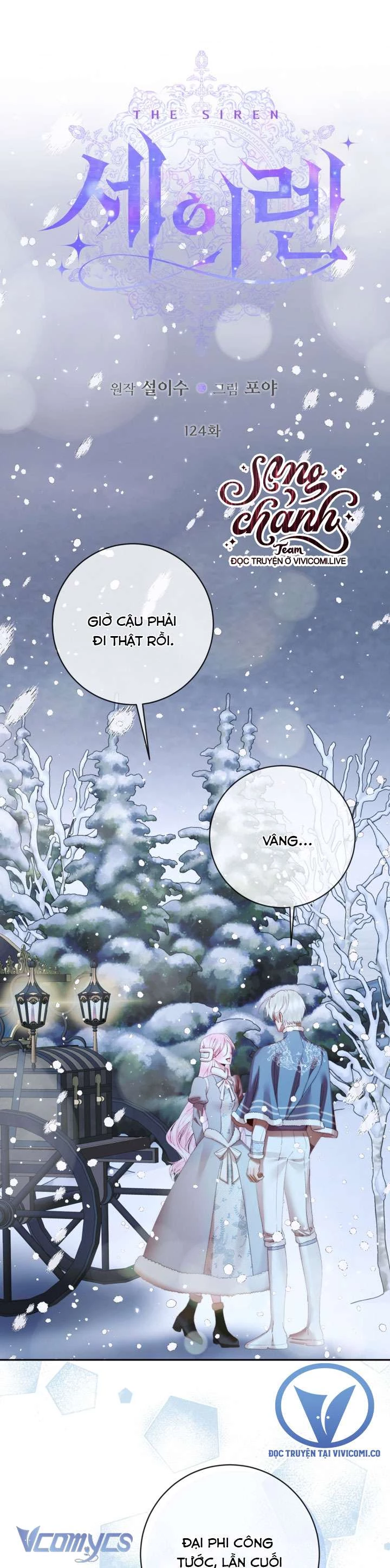 Siren: Trở Thành Gia Đình Của Nhân Vật Phản Diện Chapter 124 - Trang 3