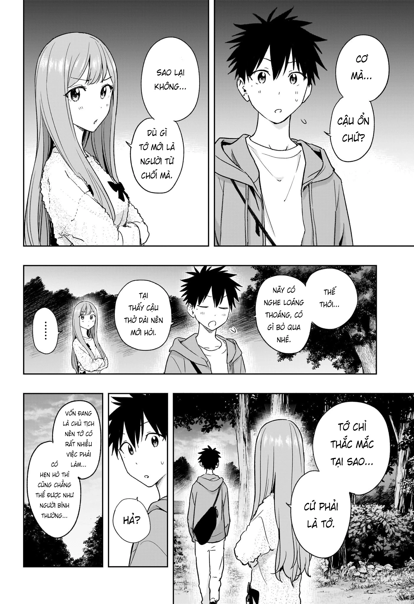 himaten Chapter 21 - Next Chapter 22