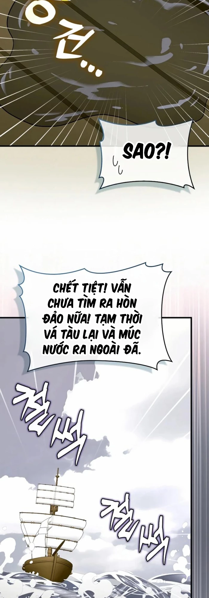 Thánh Cái Khỉ Gì, Đây Là Sức Mạnh Của Y Học Hiện Đại Chapter 101 - Trang 3