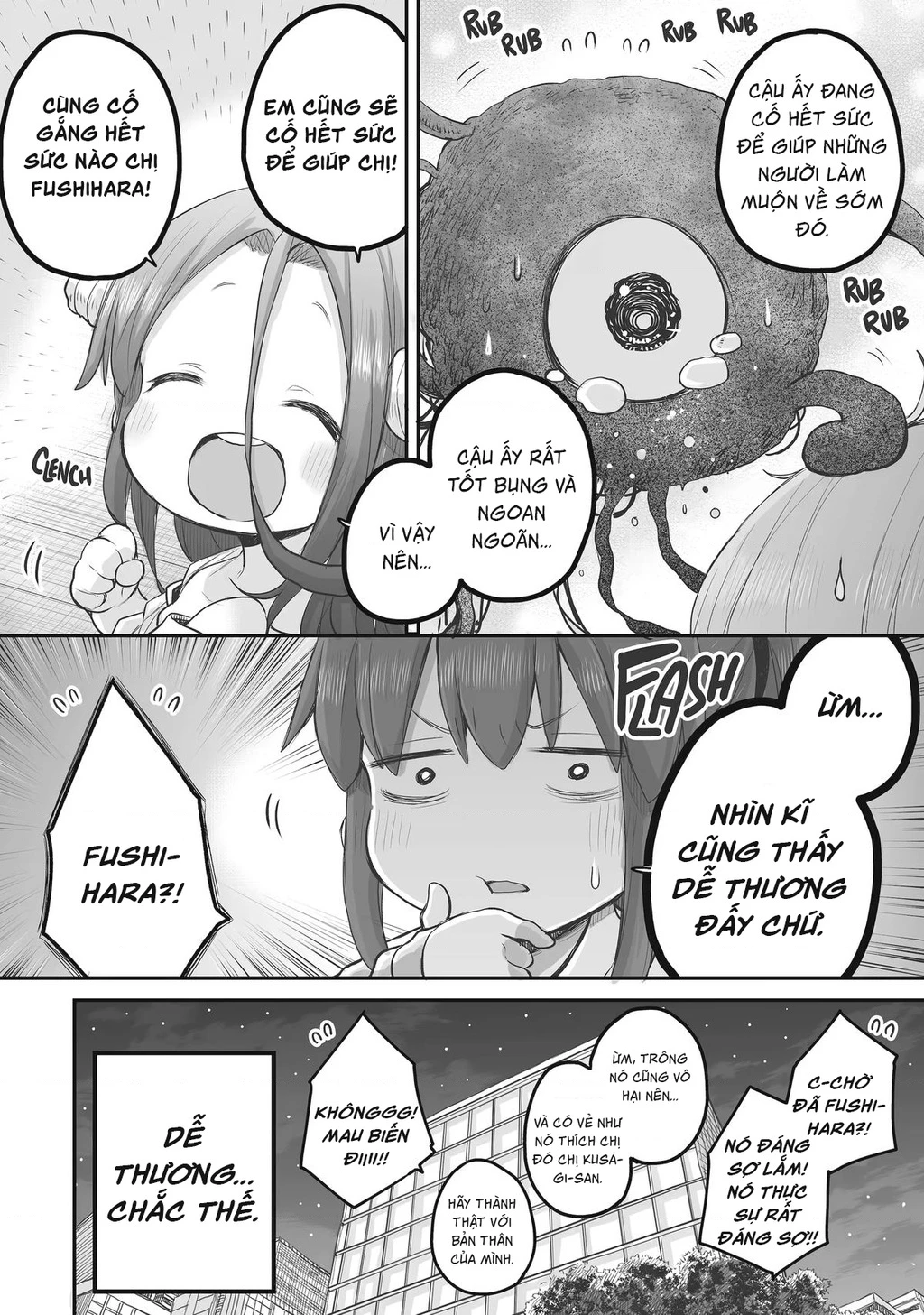 Miss Shachiku and the Little Baby Ghost Chapter 86 - Next Chapter 87