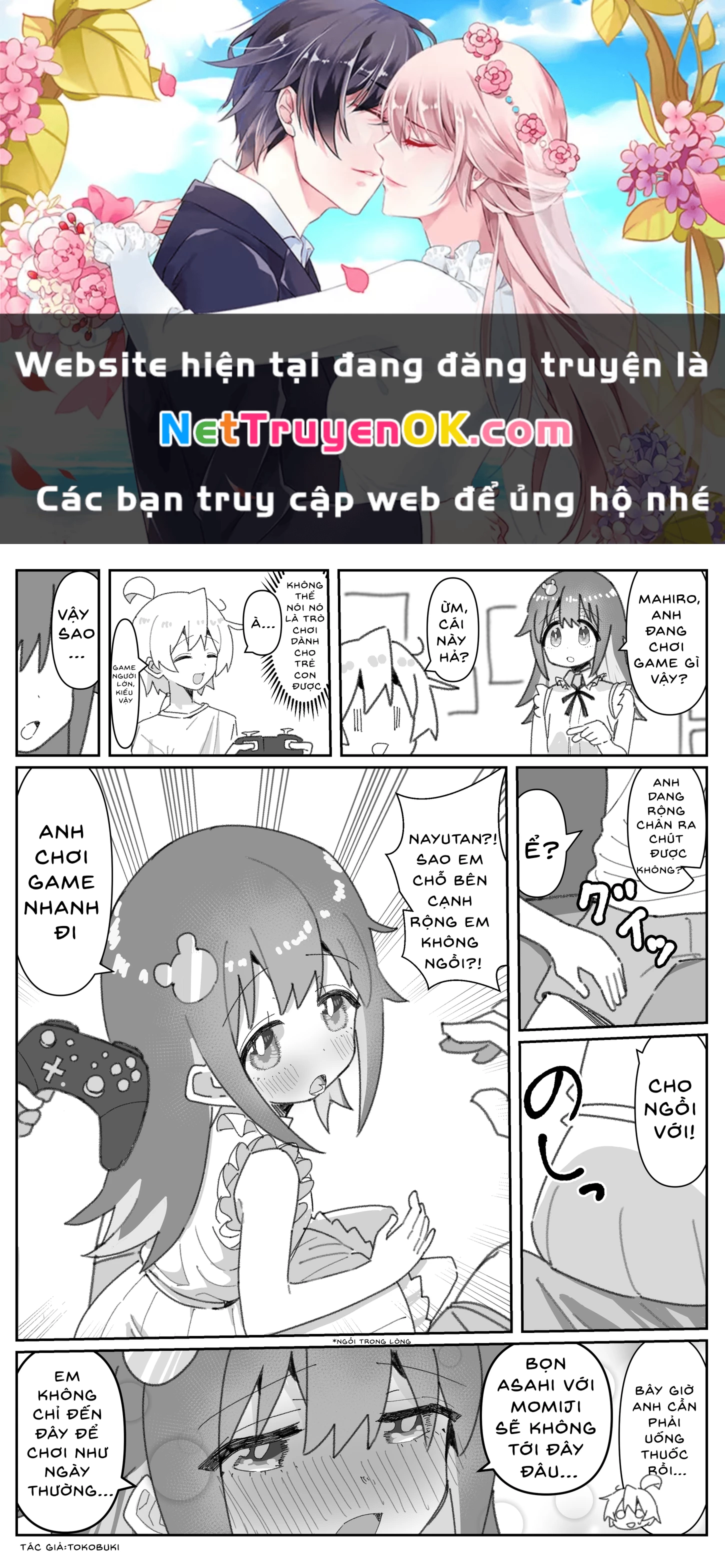 Onii-chan Is Done For! - Highschool ONIMAI (Doujinshi) Chapter 81.8 - Next Chapter 82