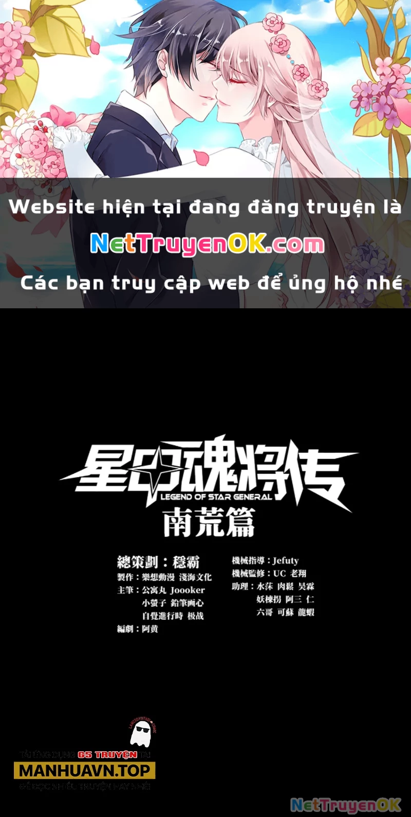Tinh Giáp Hồn Tướng Chapter 248 - Next Chapter 249