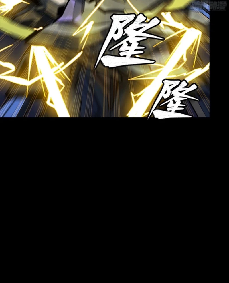 Tinh Giáp Hồn Tướng Chapter 248 - Next Chapter 249
