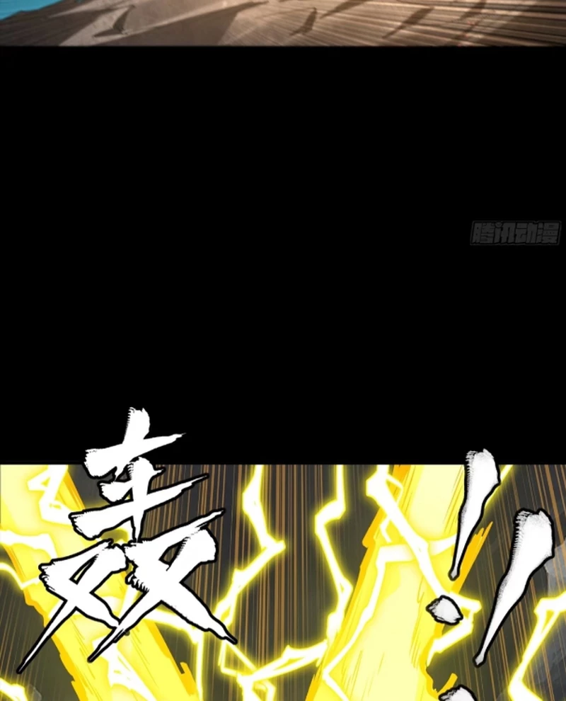 Tinh Giáp Hồn Tướng Chapter 248 - Next Chapter 249