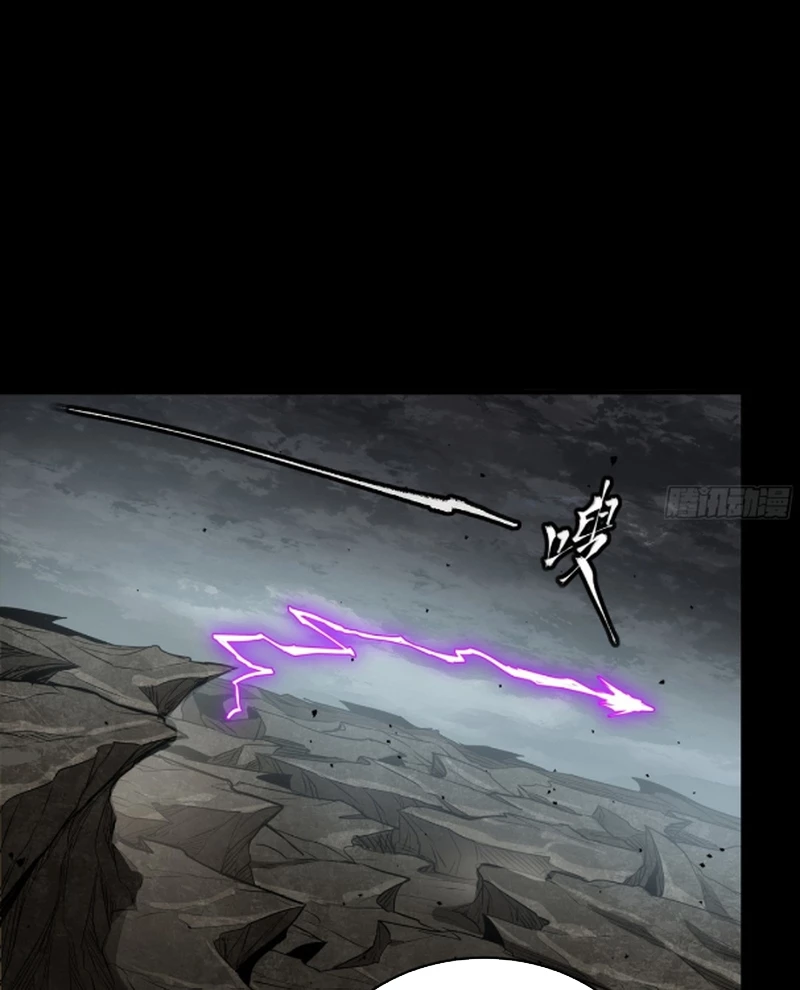 Tinh Giáp Hồn Tướng Chapter 248 - Next Chapter 249