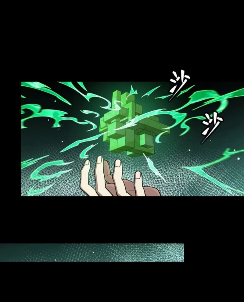 Tinh Giáp Hồn Tướng Chapter 248 - Next Chapter 249
