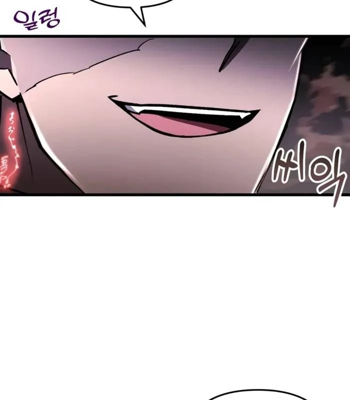 Giả Vờ Làm Kẻ Vô Dụng Ở Học Đường Chapter 89 - Trang 4