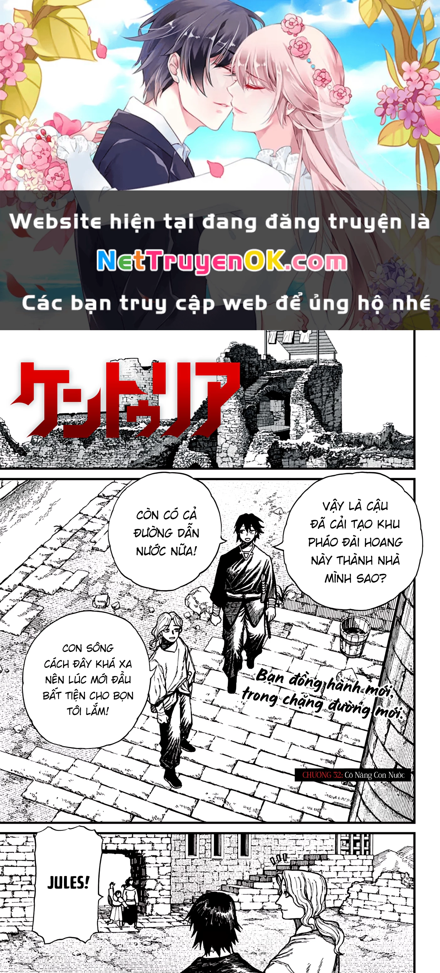 Centuria Chapter 32 - Trang 4