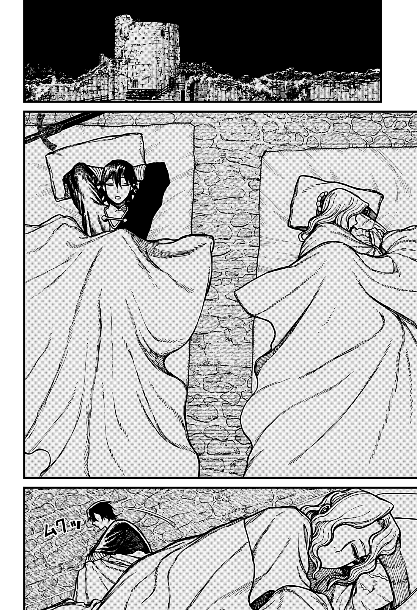 Centuria Chapter 32 - Trang 4