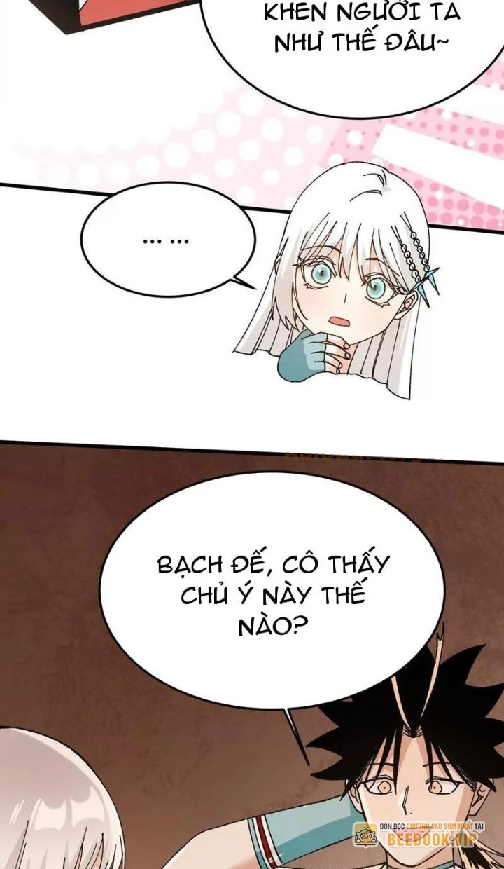 Vật Lý Tu Tiên Hai Vạn Năm Chapter 42 - Trang 4