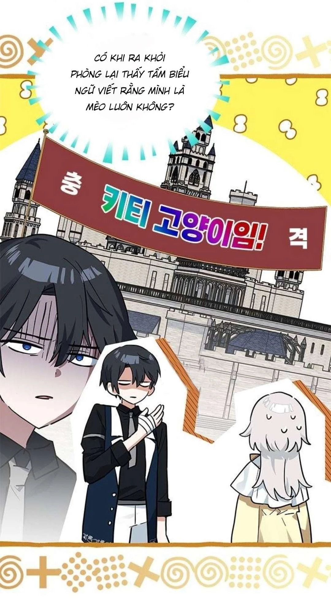 Mèo con được gia tộc sói nhận nuôi? Chapter 25 - Trang 3
